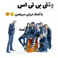 وقتی بی تی اس با آهنگ ایرانی میرقصه 