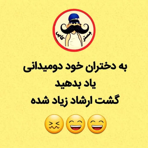 بدووو😄