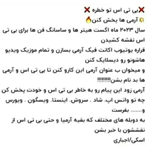 بخشش کنین