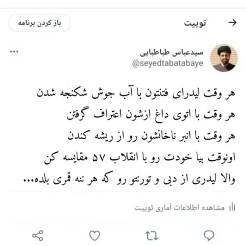 شهید شهید قاسم سلیمانی  شهیدابراهیم هادی شهید حججی  شهیدخ