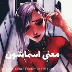 معنی اسمای بر و بچه انیمه #انقام جویان توکیو 🥃🍷💃