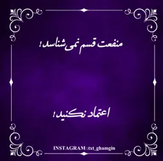 #عکس_نوشته #love #پروفایل #تکست_خاص #تکست_ناب #تنهایی #عش