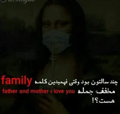 #مخفف family