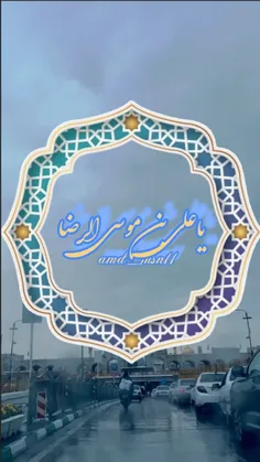 اهمیت مهرورزی از منظر امام رضا (ع) همین روایات کافی است ک