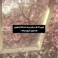 ایران تسلیت