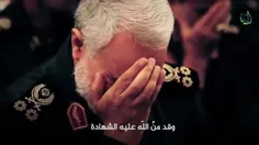 شوق ‌‌شهادت 💔