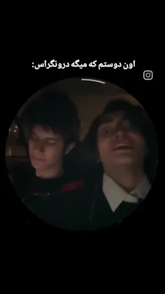 درونگرا به این نمیگن د اخه خارک... 🤡