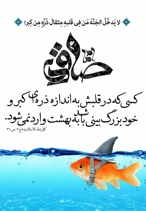 @khatibesfahani از مطالب متنوع دیدن فرمایید