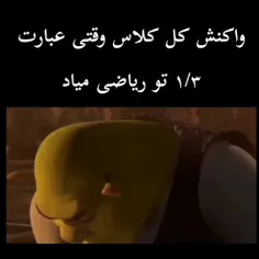 یکوصه دهم کیلومتر🗿😈