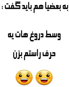 پست دوستم بود تو اینستا 😀