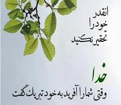 گوناگون shahyar.alipoor 27920814