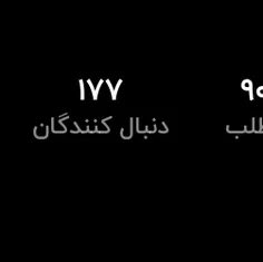 اینهمه فعالین میکنم میرم یسری  پفیوز برا گزارش پیدا میکنم