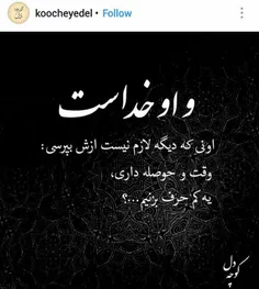 عکس نوشته adminamiri.ir 27242398