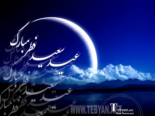 سلام به دوستای گلم .نماز و روزه های نگرفتتون قبول باشه ..