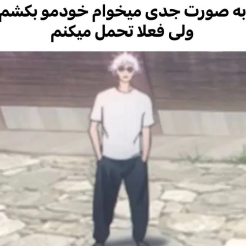 هعی زندگی ...