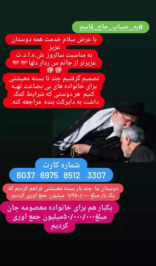  ostorhe 36518585 - عکس ویسگون