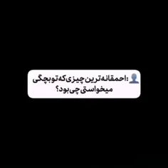 خواستم ک #بزرگ شم :)💔🚫