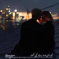 استوری عاشقانه امشب تولد توئه