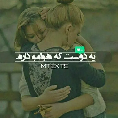 منو دریا اونی که موهاش بستس منم;-)