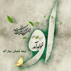 امام حسين ‌عليه السلام :