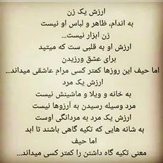 شعر و ادبیات sevin62 23742012