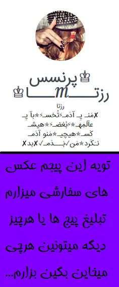 همین طور که بالا گفتم هرعکس سفارشی یا هرچیز دیگه ای میخای