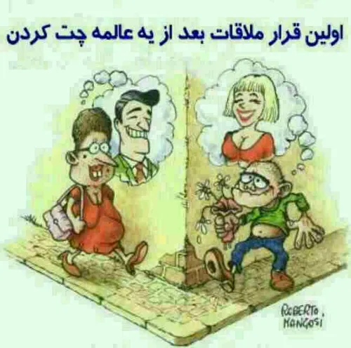 تو رو خدا ببين ............!!!!!!!!