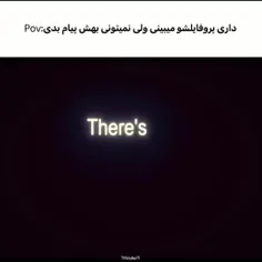 وقتی دوستیتون با اون تموم شده 