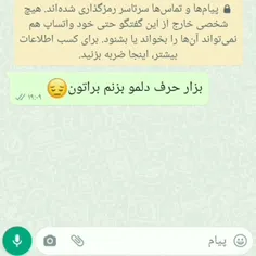 لعنت به تو ای زیبای بی عاطفه 🥀🥺💔