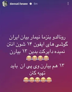 مردم ایران افسرده‌ان تو این شرایط ..