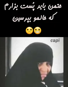 بزنم لت پارتون کنم😬👊