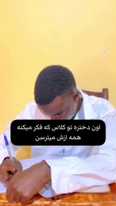 همه توی کلاس یدونه از این دخترا داریم🤣🤣