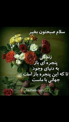 عکس نوشته zarirazmi 17621423