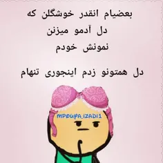 اووووففف😄