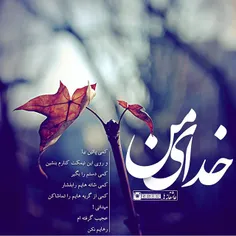 عکس نوشته f....teima 25123531