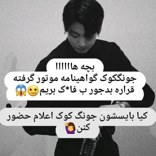 برین کناز زخمی نشید^^🐾🐣