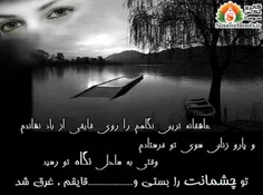 من تـــــ♥ــو را دوست دارم...نه از روی تنهایی نه از روی ن