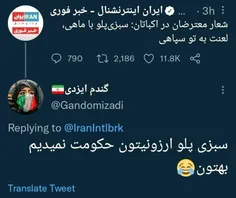 یه تودهنی عالی 😂