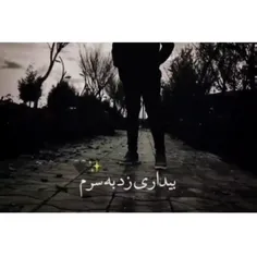 عشق بی معرفتم آدم باش 