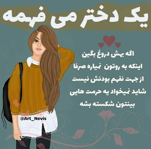 عکس نوشته llyla288 22122604 - عکس ویسگون