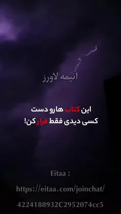 فقط ۴۸ قانون قدرت