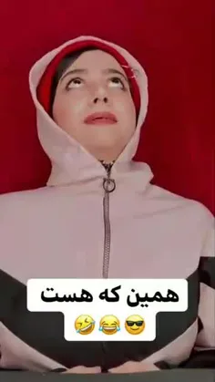 عنترخانوم😐😂 