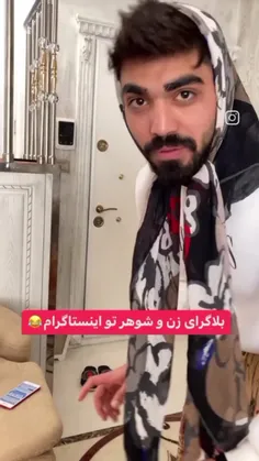 چرا اینقدر حققههه😂😂😂🤌🏼خوشت اومد لایک کن💗