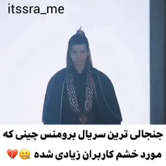 #مستر_چشمک 