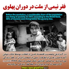 #قداست_زدایی_پهلوی  #قضاوت_با_خودتون  #پهلوی #مزدور #رضا_