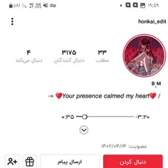 فالوده پستهاشم لایک شه @honkai_edit