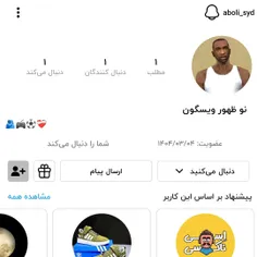 یوجی اومده