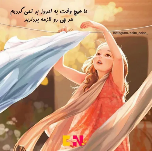 عکس نوشته f.181383 35466054 - عکس ویسگون