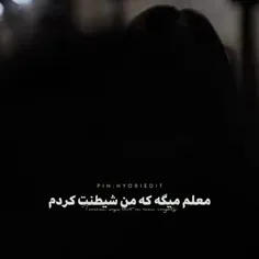 تو این رو نمیخای🖤