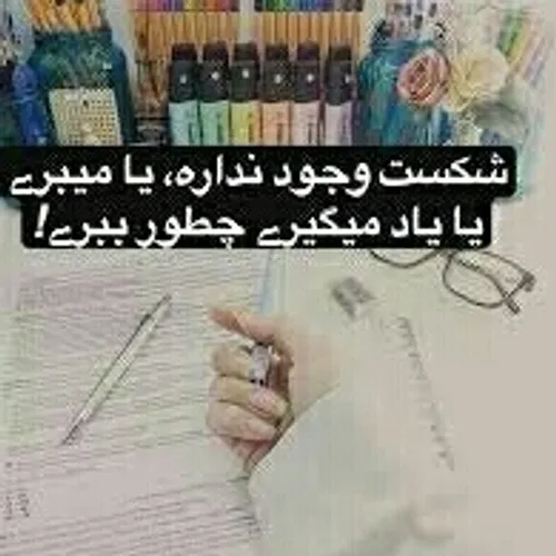 اگه لایک کنی قطعا بهترینی😉😎